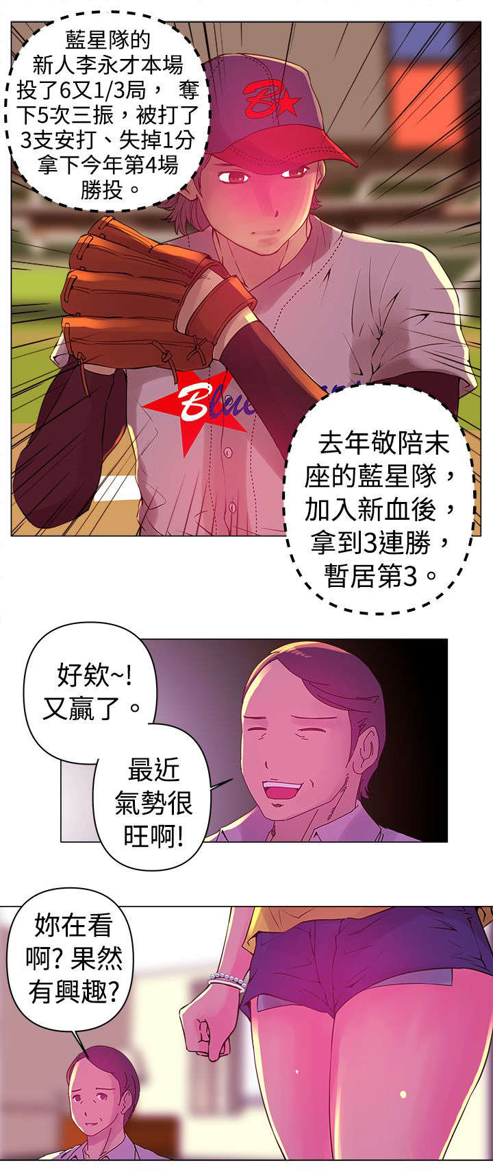 第1章：改变4