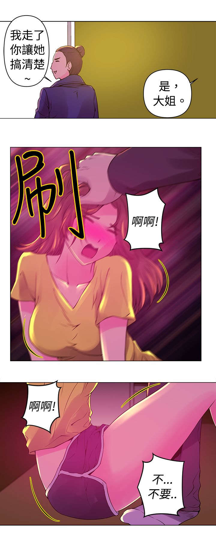 第9章：快速球6
