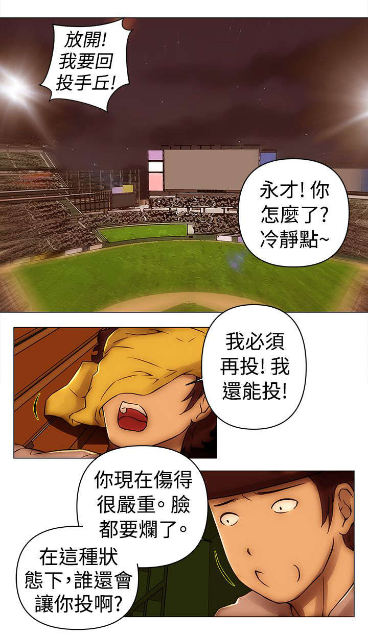 第51章：完结7