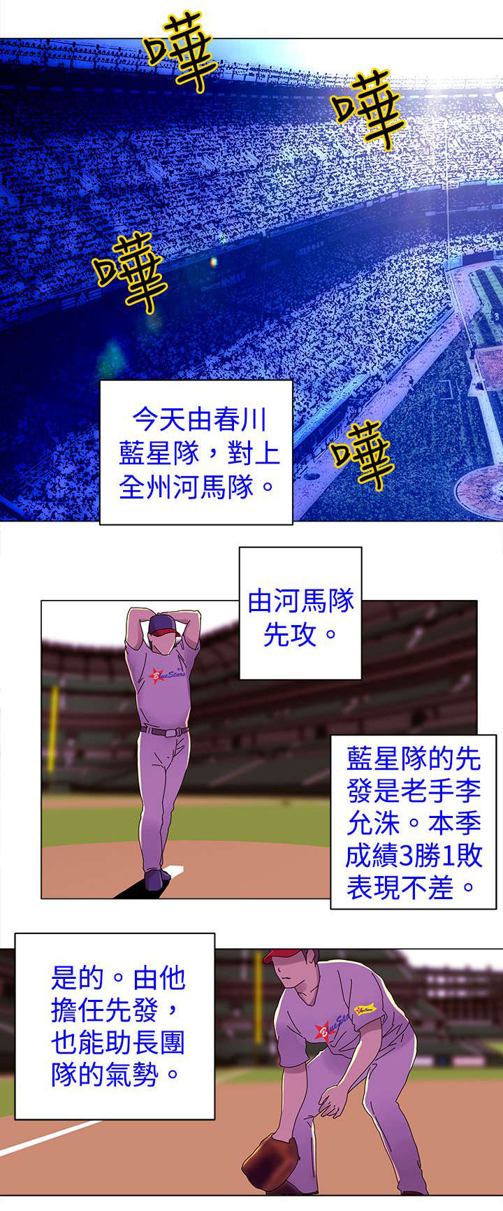 第16章：比赛0
