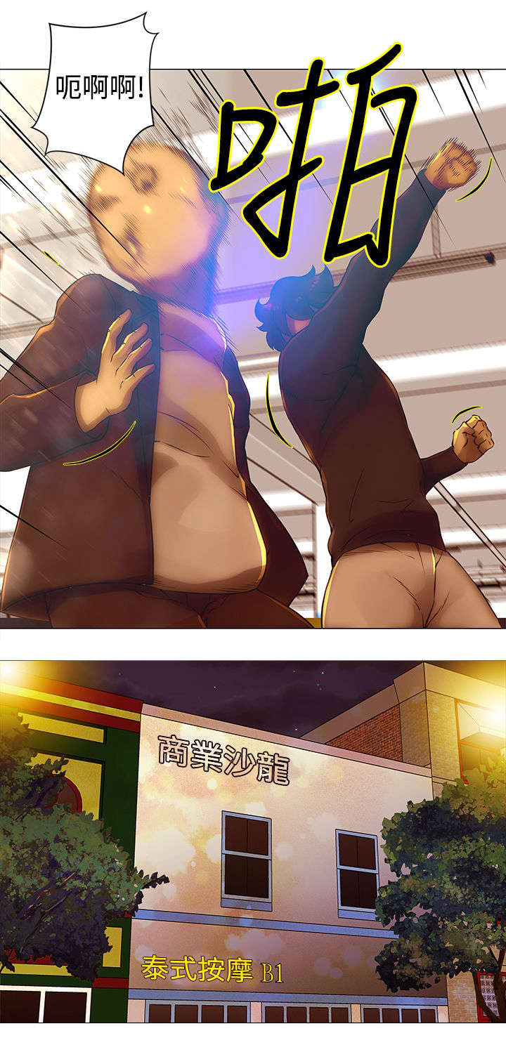 第34章：接手8
