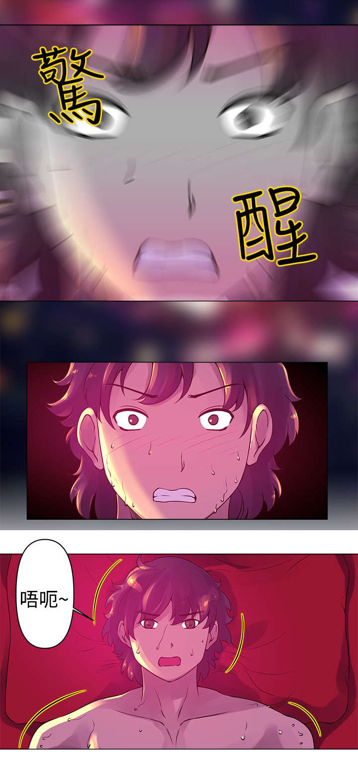 第7章：认出1