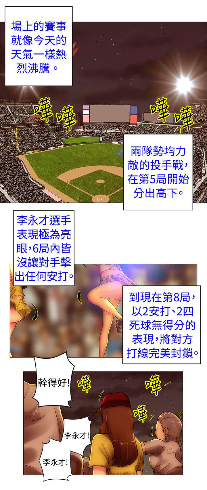 第39章：圈套0