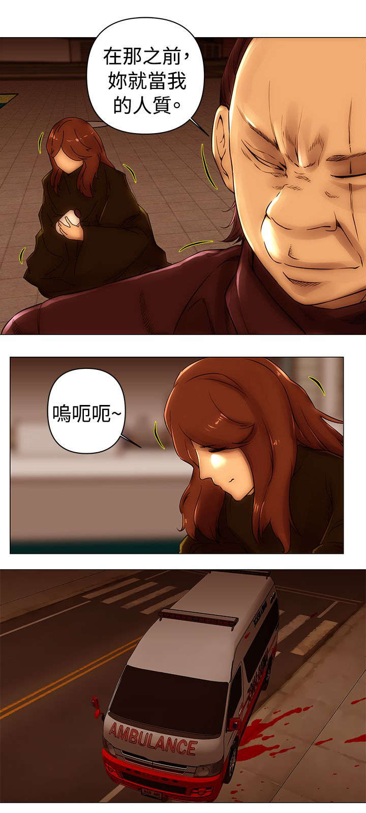 第48章：偷渡6