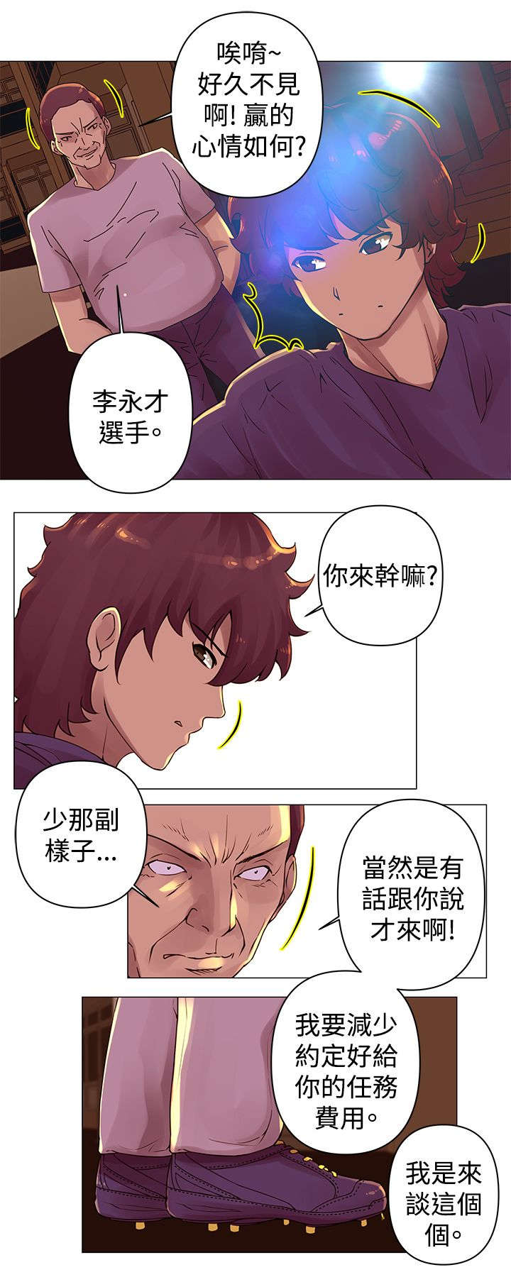 第27章：回家8