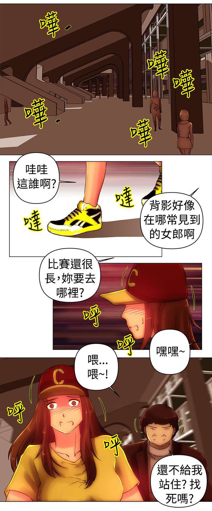 第39章：圈套11