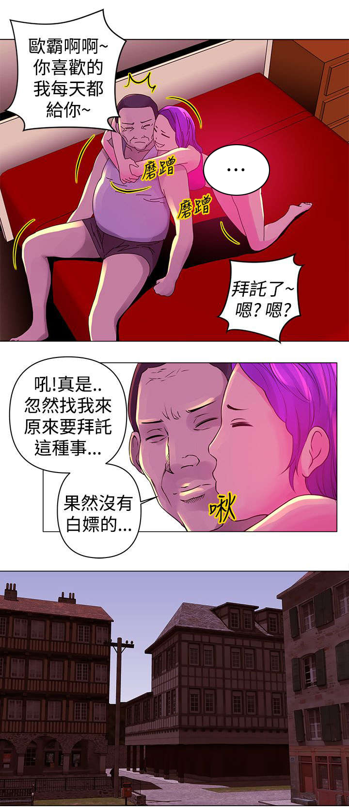 第13章：迷恋11