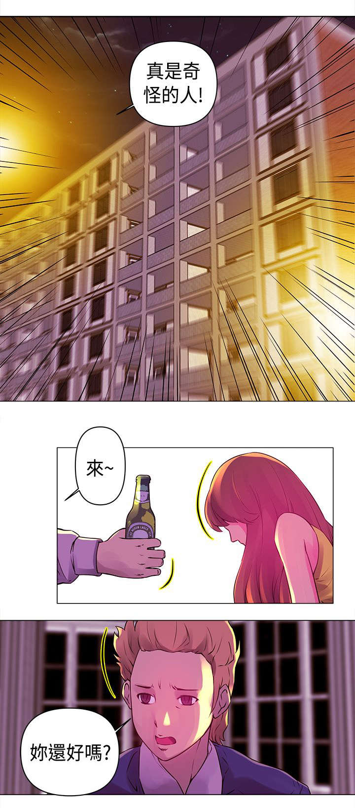 第17章：噩梦7