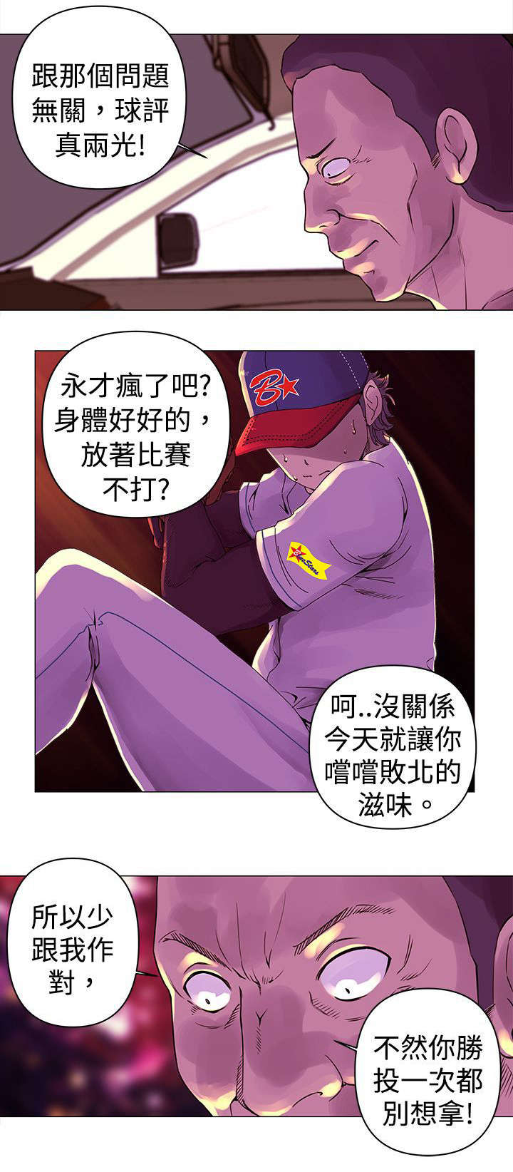 第19章：拒绝11