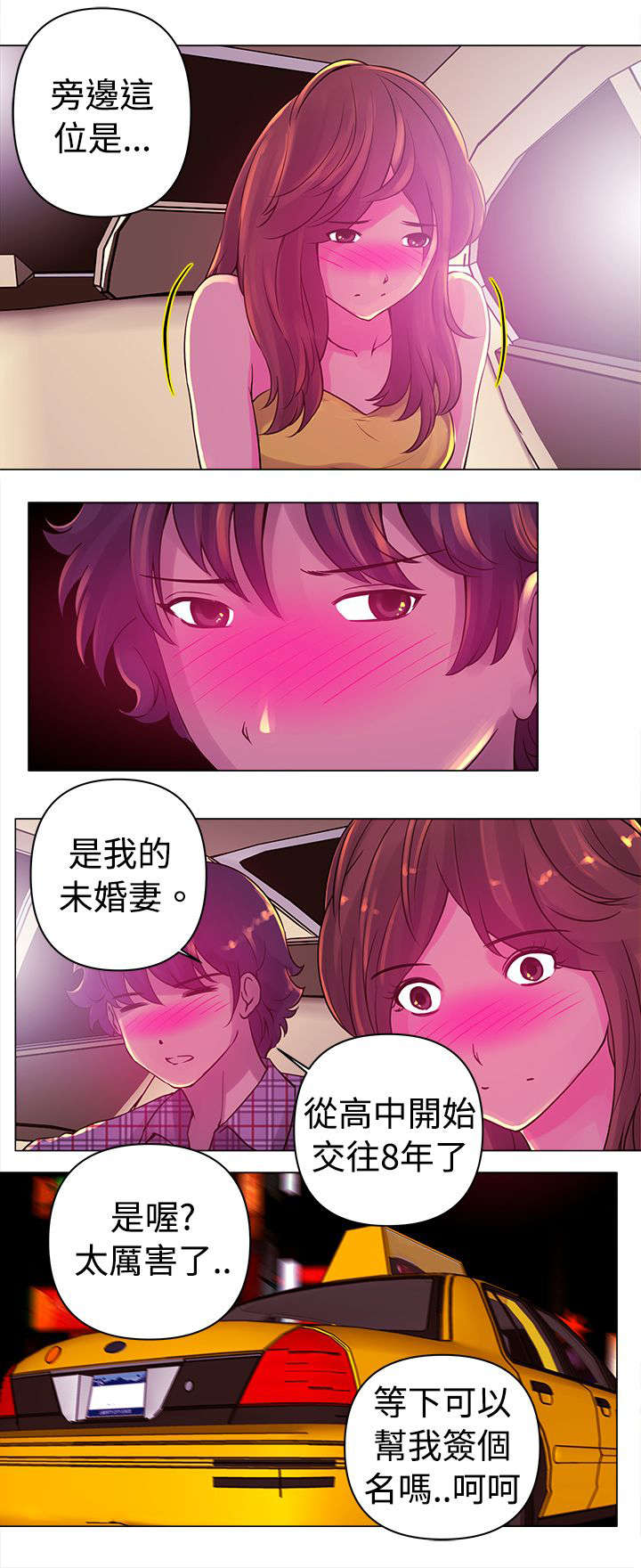 第12章：带走10