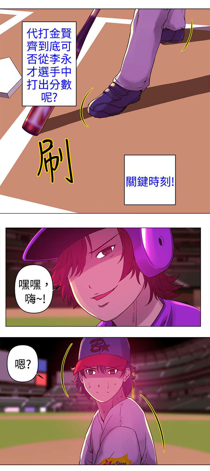 第8章：对手11