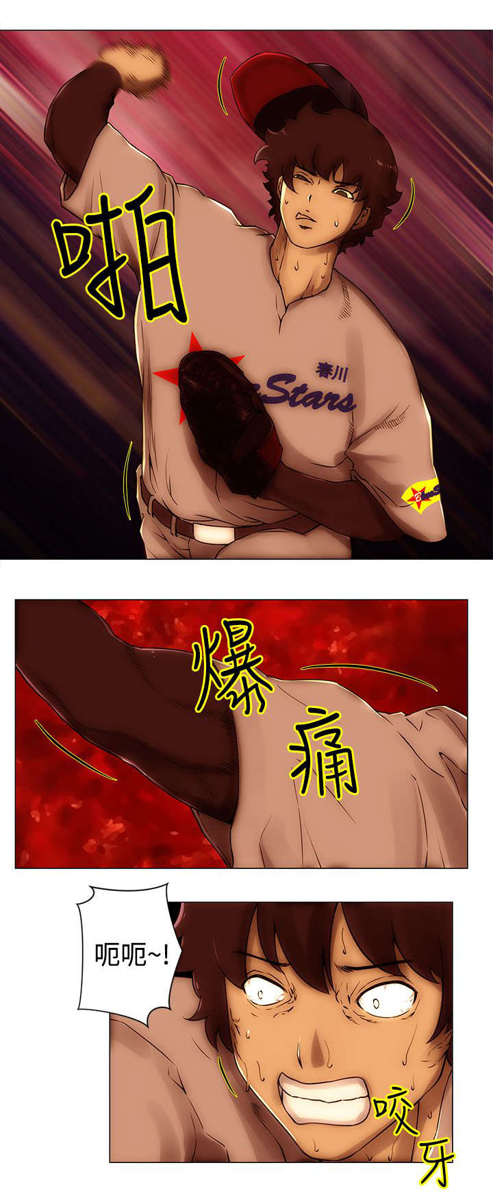 第49章：对峙5