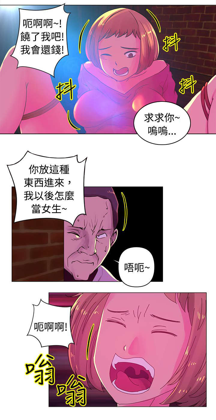 第29章：证据0