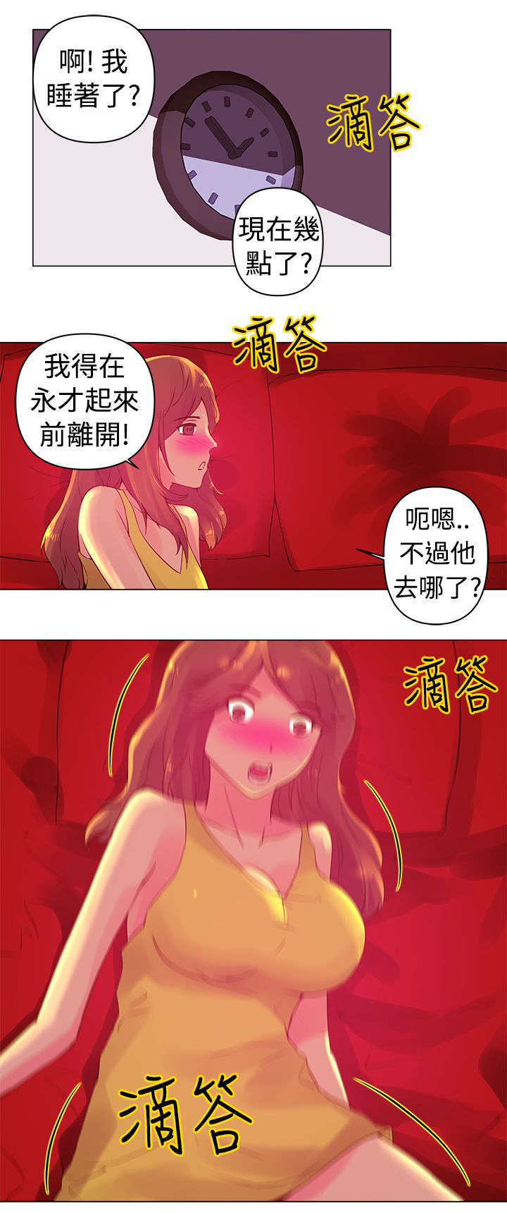 第4章：选择12