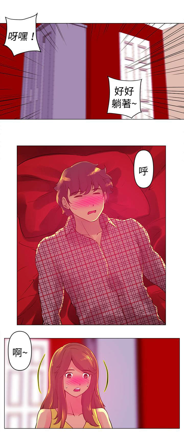 第4章：选择6