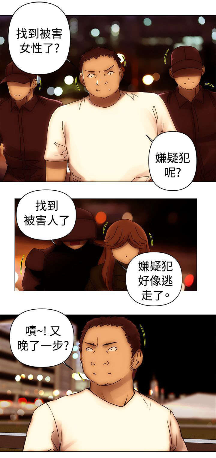 第49章：对峙8