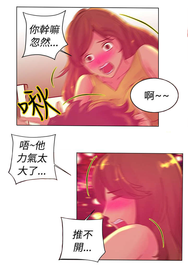 第5章：相似0