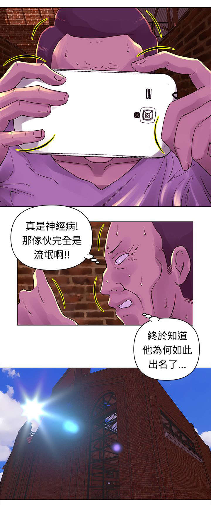 第29章：证据2