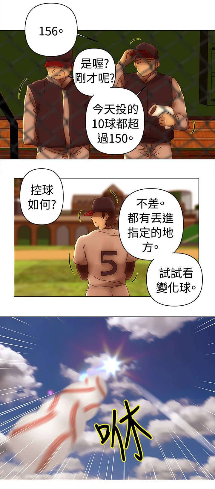 第33章：测试6