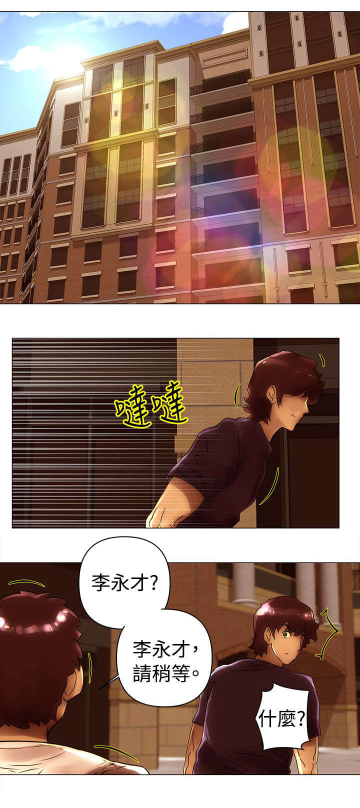 第45章：折磨6