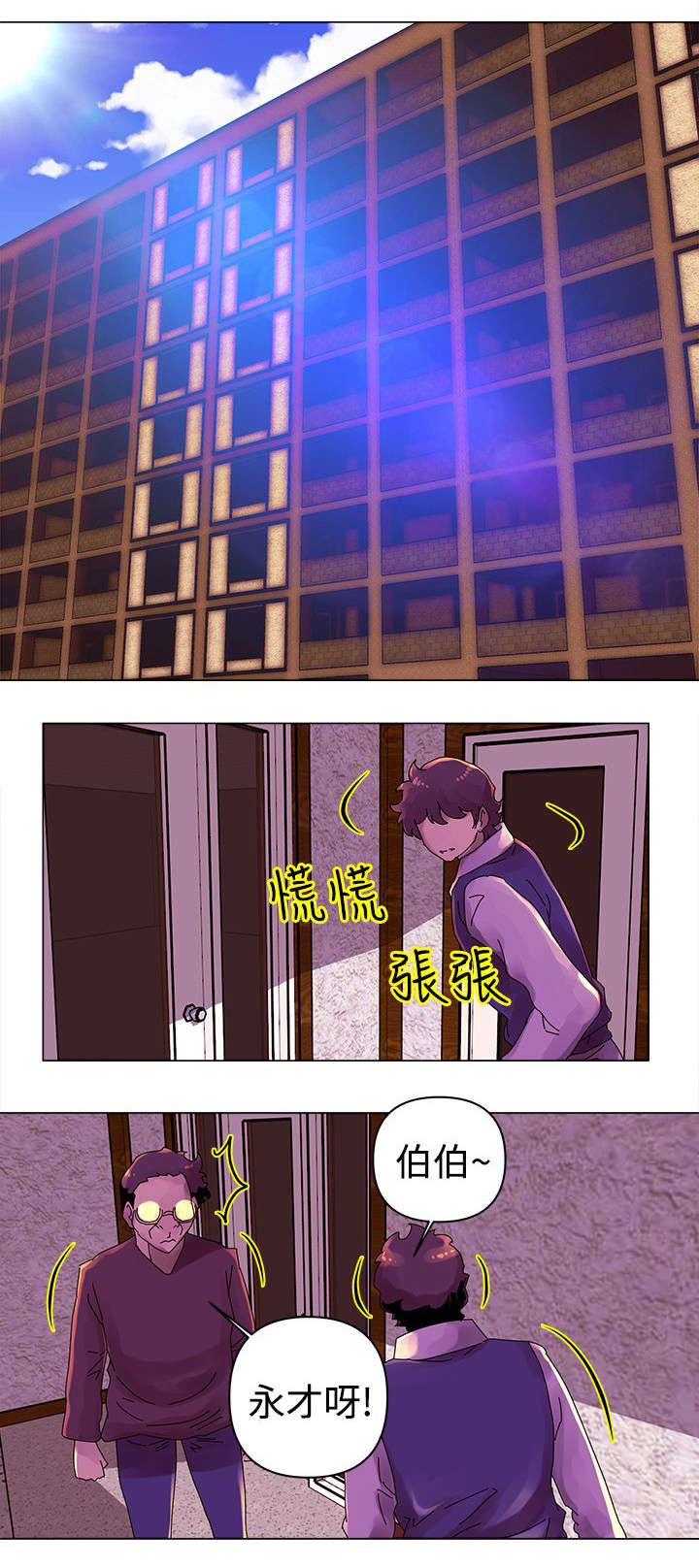 第23章：寻找0