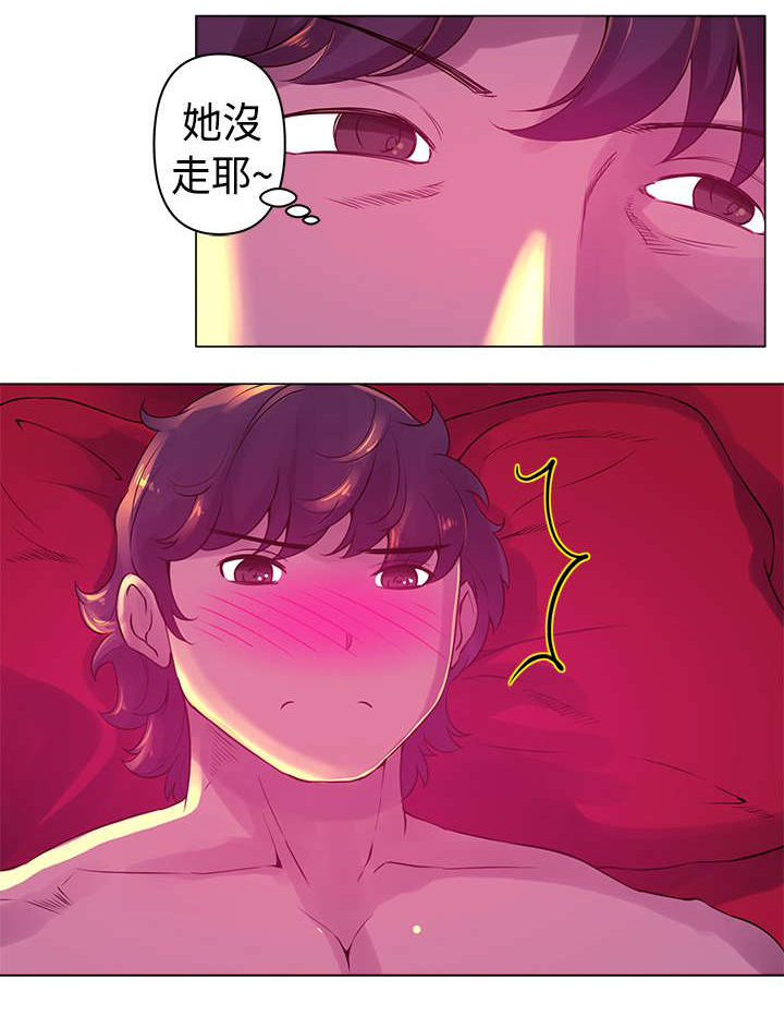 第7章：认出3