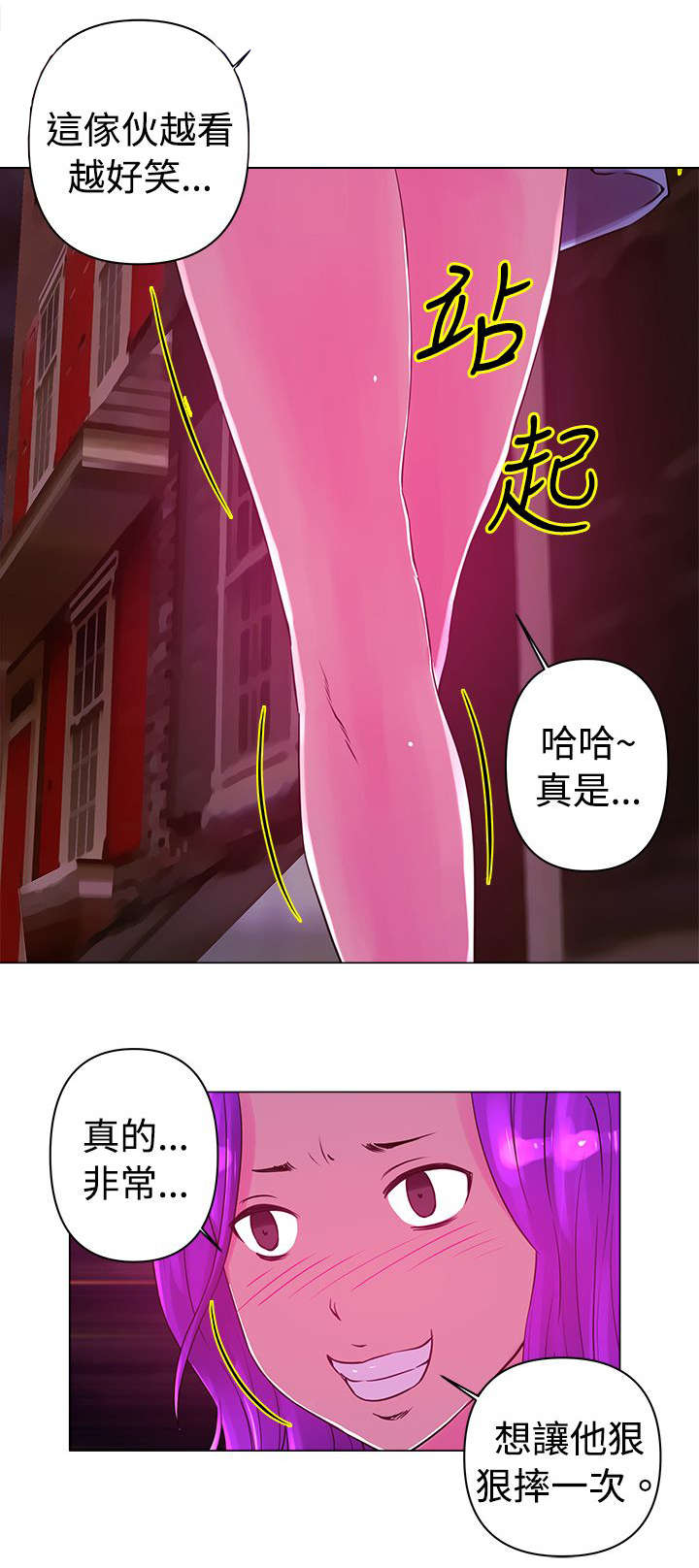 第21章：发现7