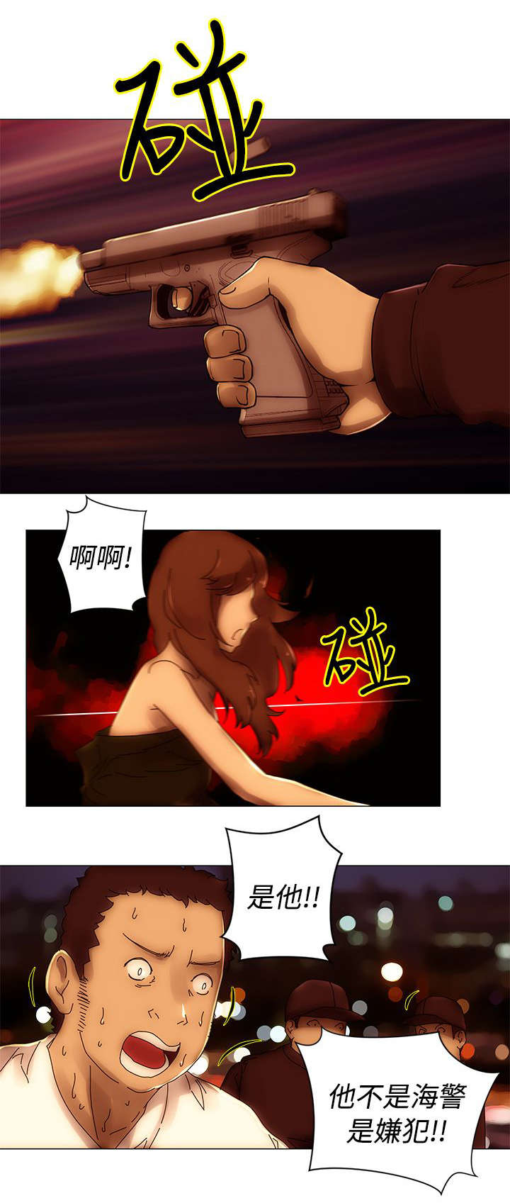 第50章：击毙6