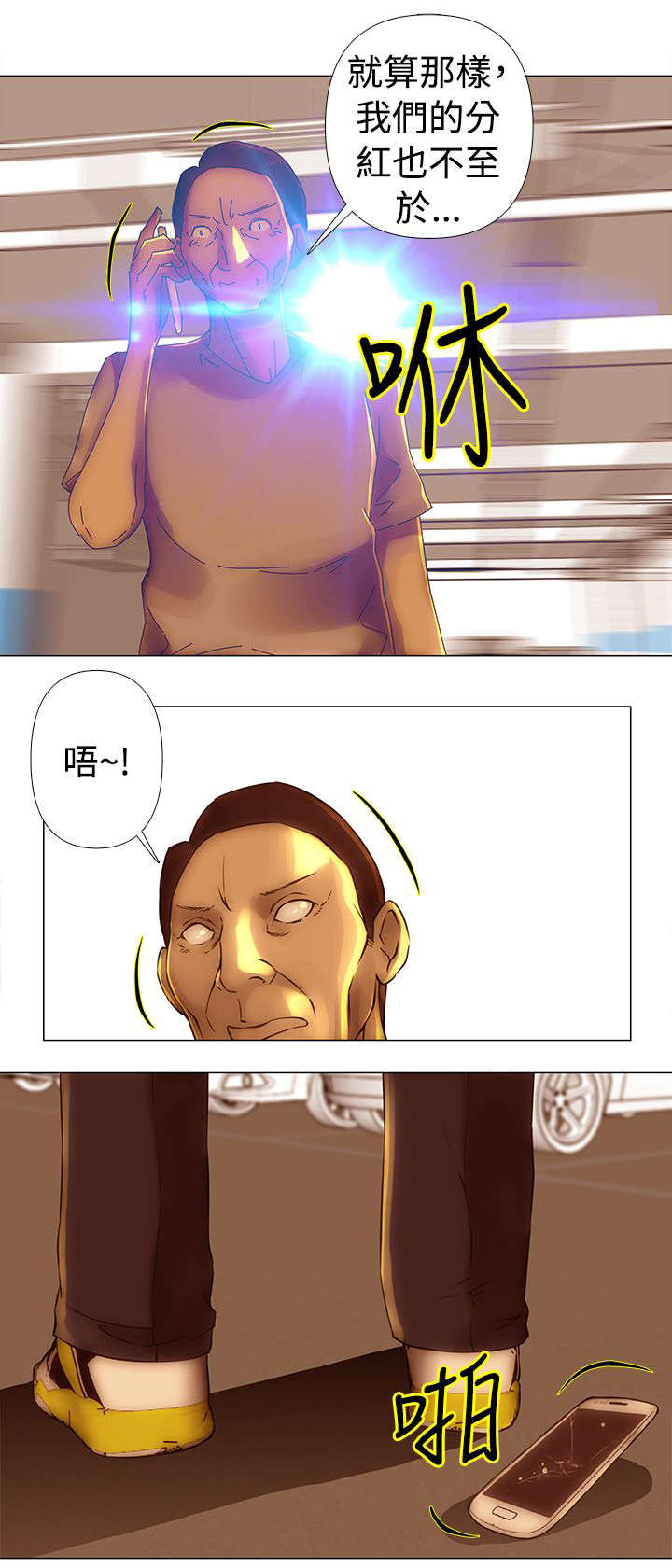 第32章：暗杀7