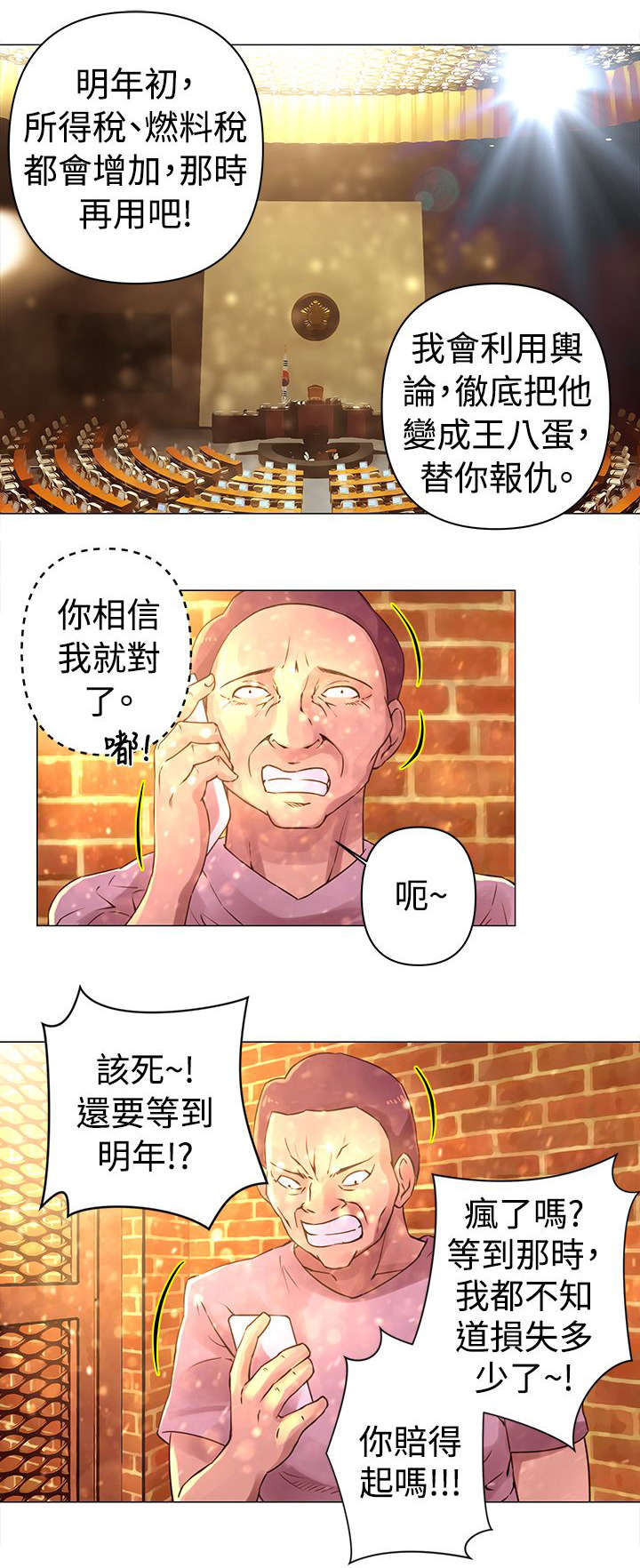 第29章：证据5