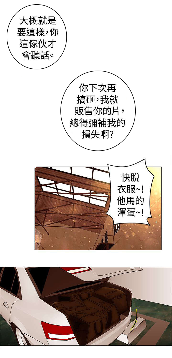 第38章：抢钱2