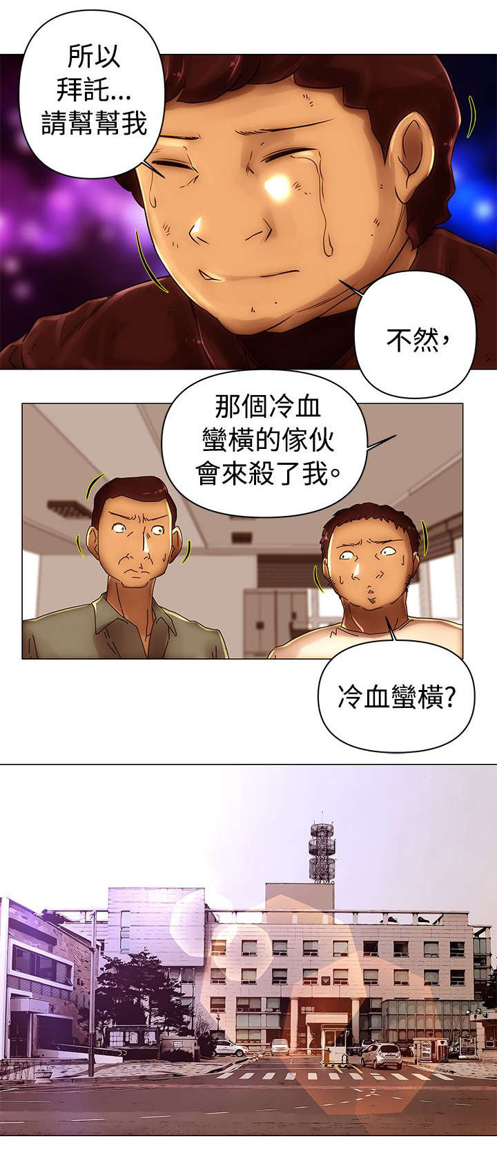 第45章：折磨1