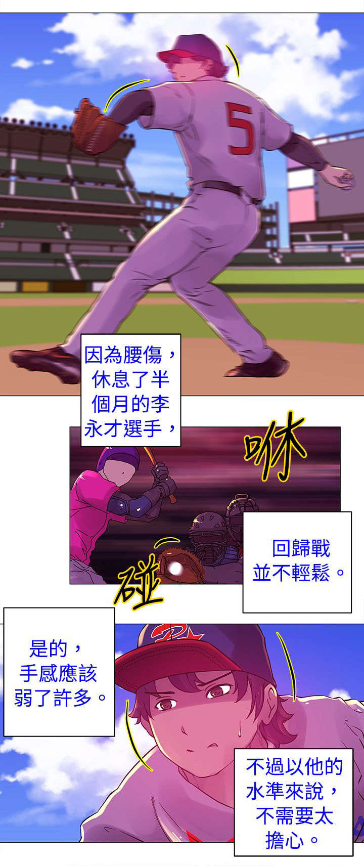 第19章：拒绝9
