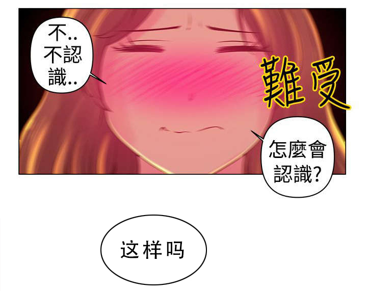 第5章：相似2