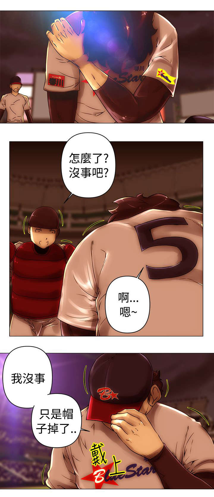 第47章：危机0