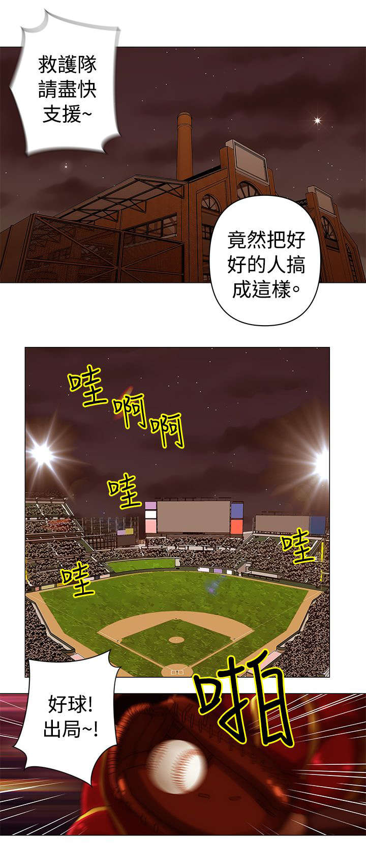 第46章：潜入10