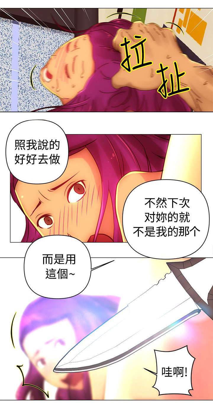 第42章：爆料1
