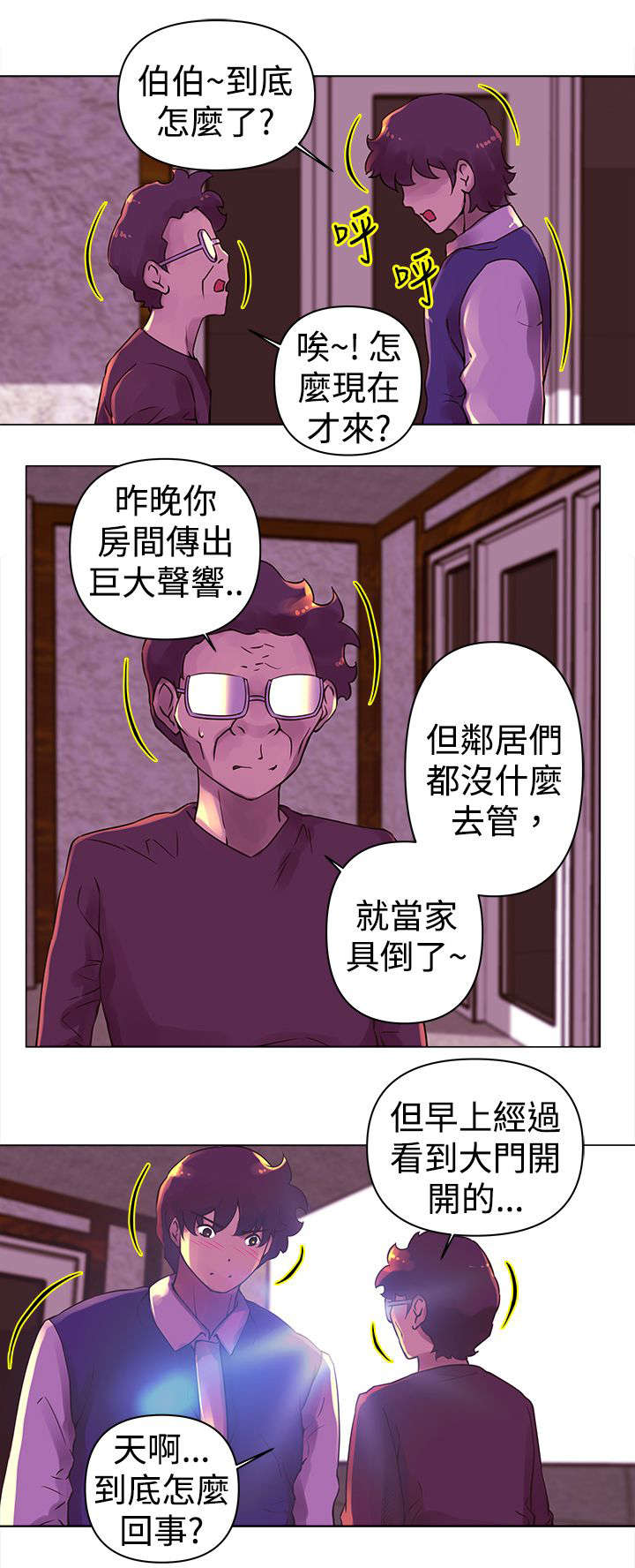 第23章：寻找1