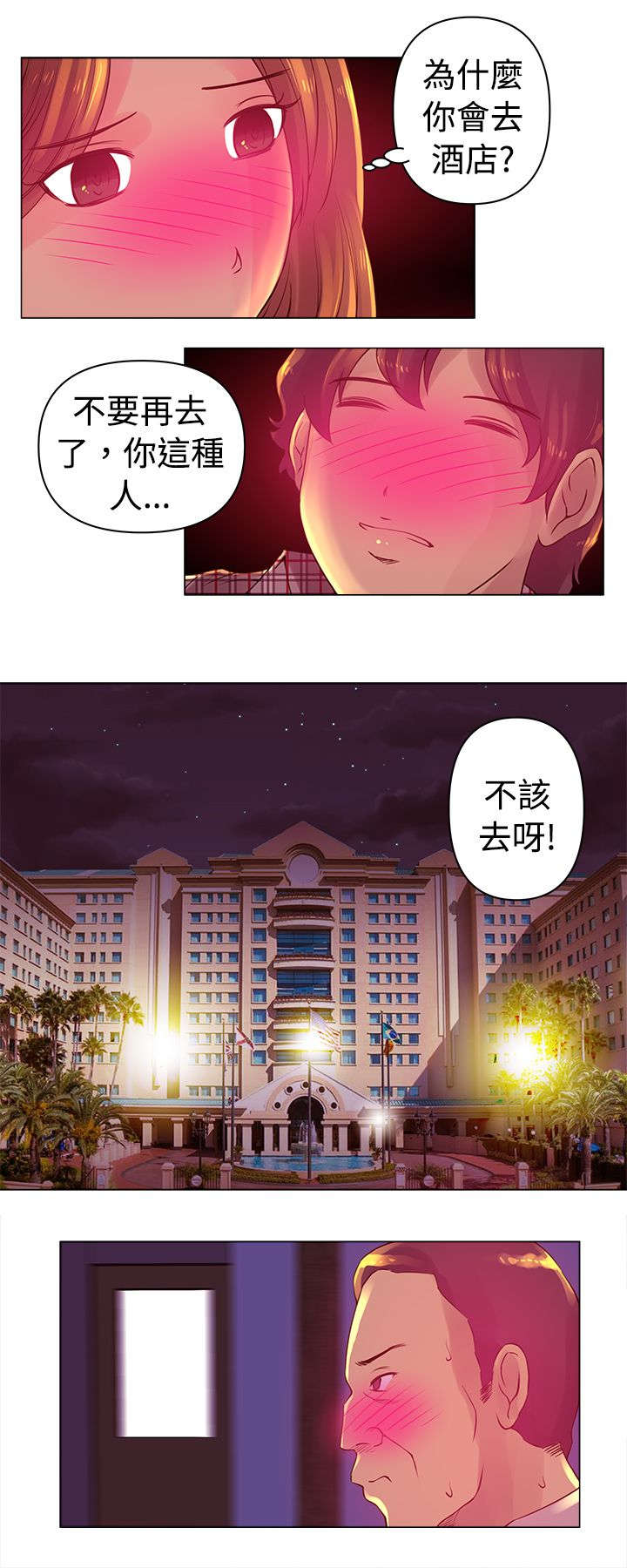 第4章：选择8