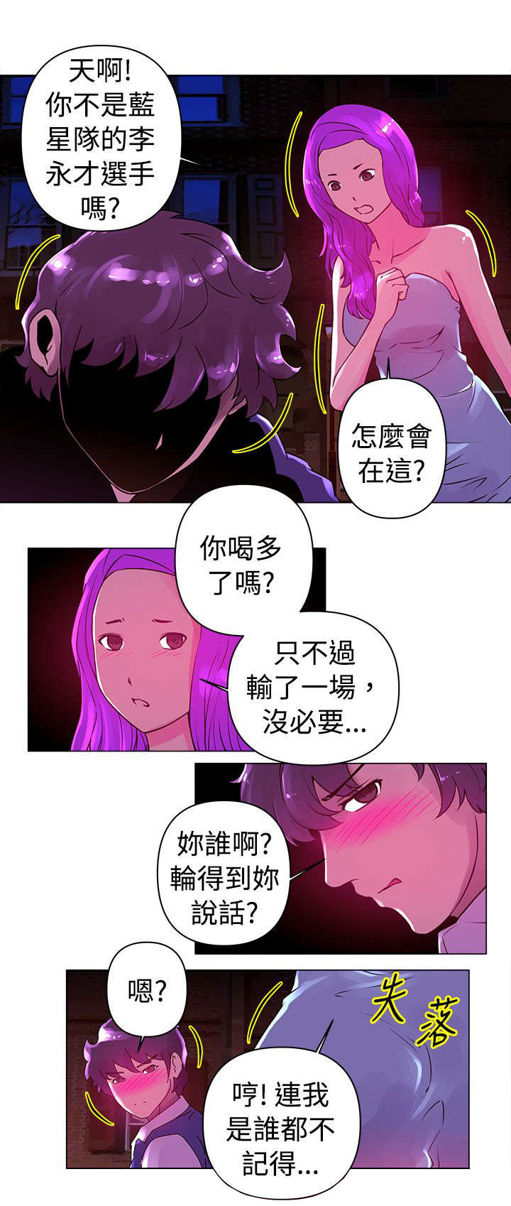 第21章：发现1