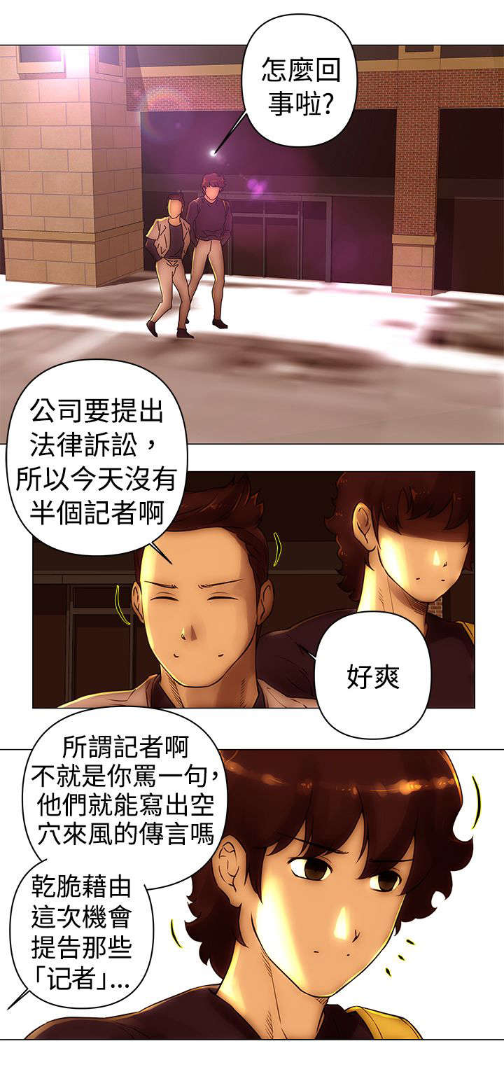 第43章：离开6