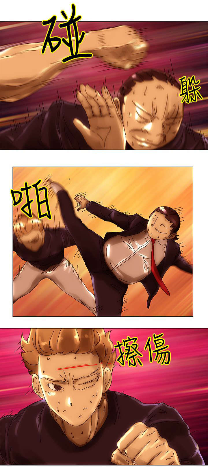 第41章：救出9