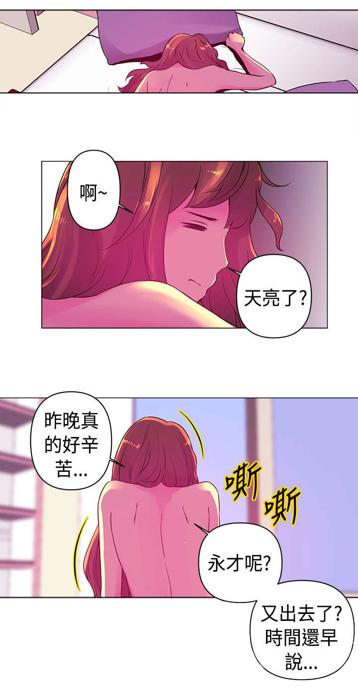 第15章：作战9