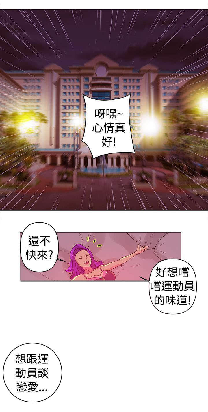 第3章：陪酒10
