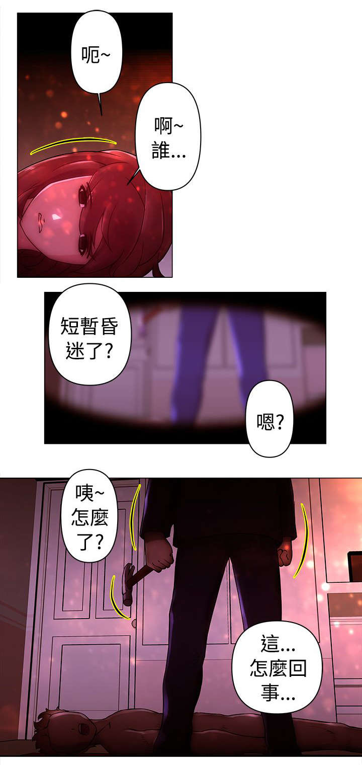 第22章：人渣11