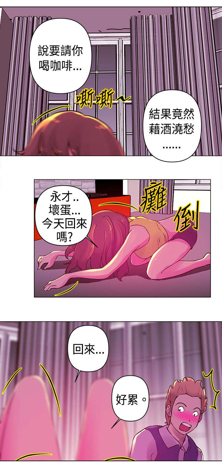 第20章：诱惑9