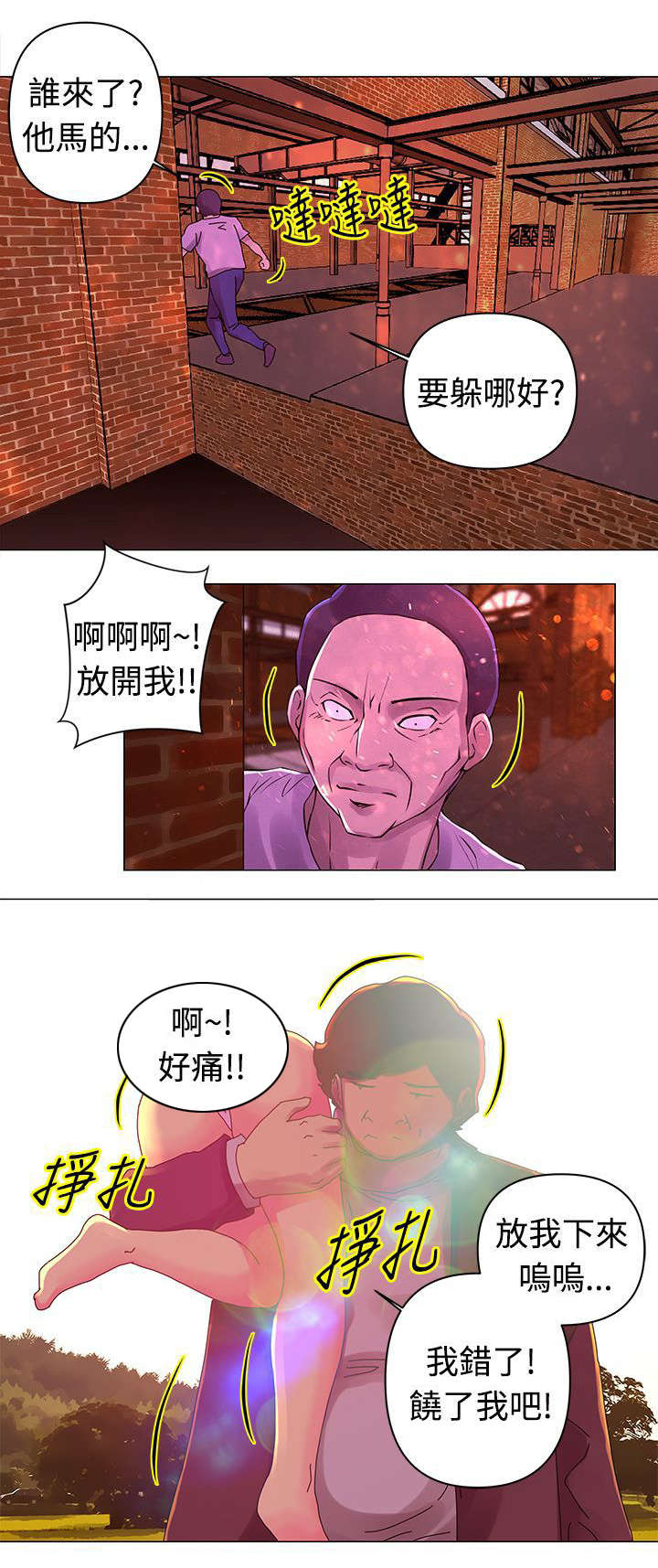 第28章：调查11
