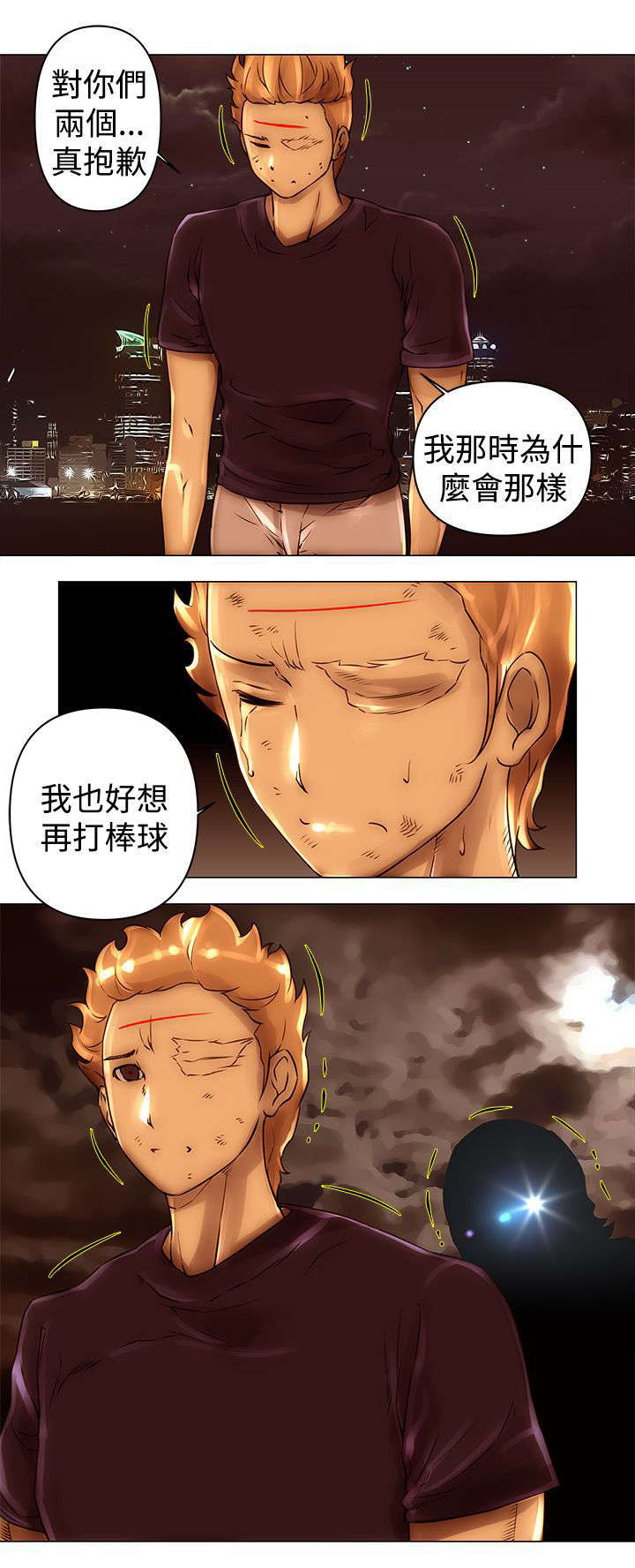 第41章：救出13