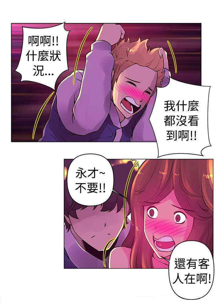 第15章：作战5