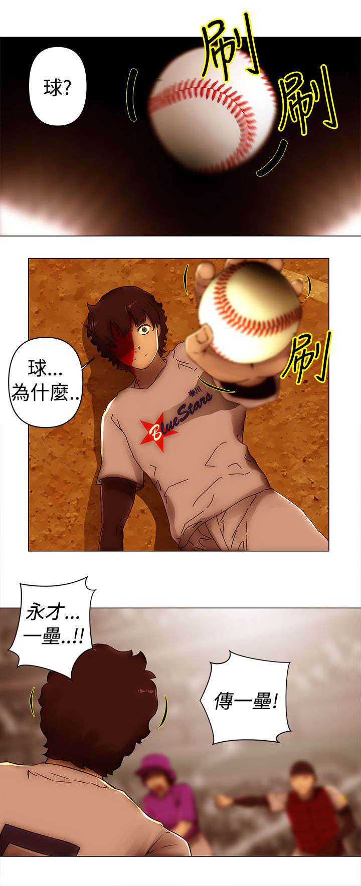 第51章：完结3